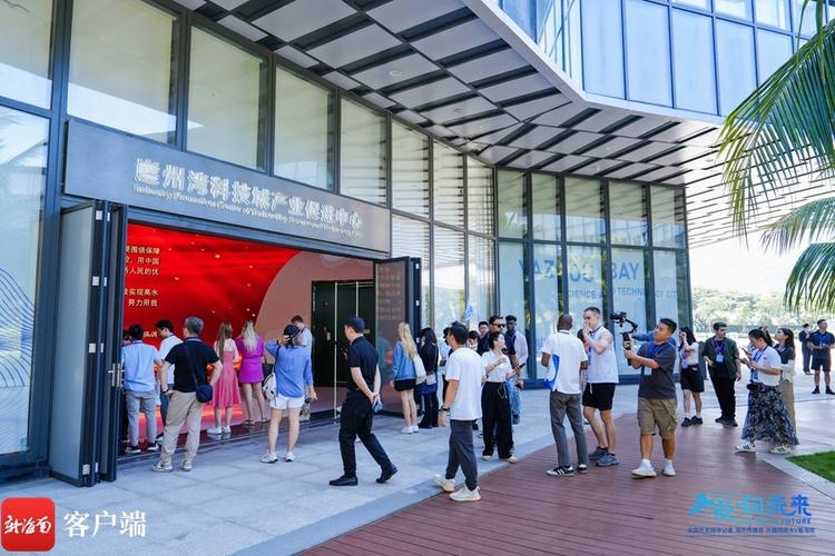 全国外宣媒体记者、海外传播官、外籍网络大V走进海南 聚焦自贸港网络科技新篇章