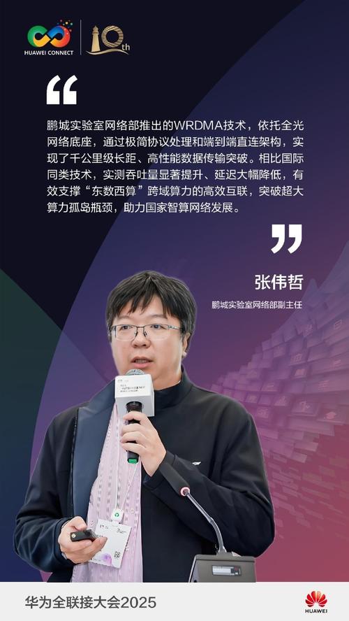 昌平实验室,海南大学,南通高新数字科技发展,陕西云创网络