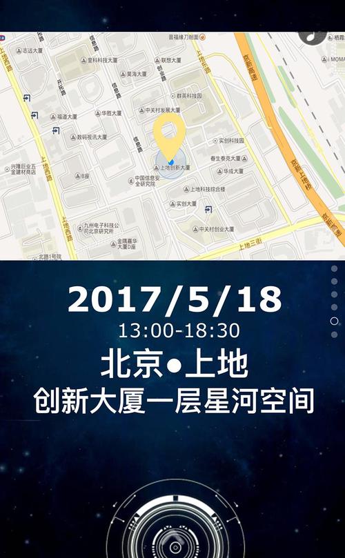 海南好特派网络科技